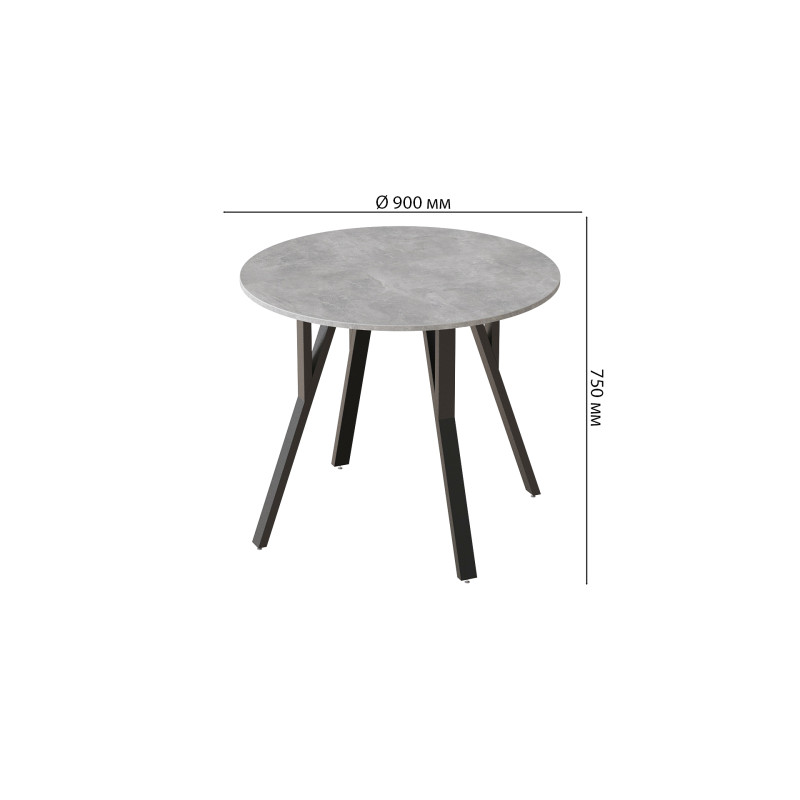 Круглий стіл MARSI 4 870-4 ніжки конусні Ferrum-decor 750x870x870 Чорний метал ДСП Бетон 16 мм (FRD-107436)