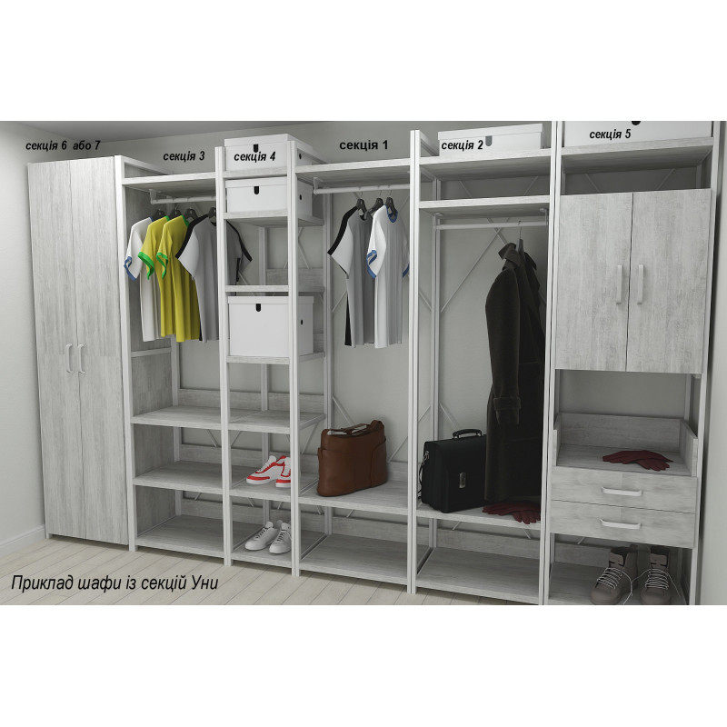 Шафа Гардероб Уні секція 2 серії Конект Ferrum-decor 220x60x50 см Білий метал ДСП Бетон 32 мм (FRD-106896)