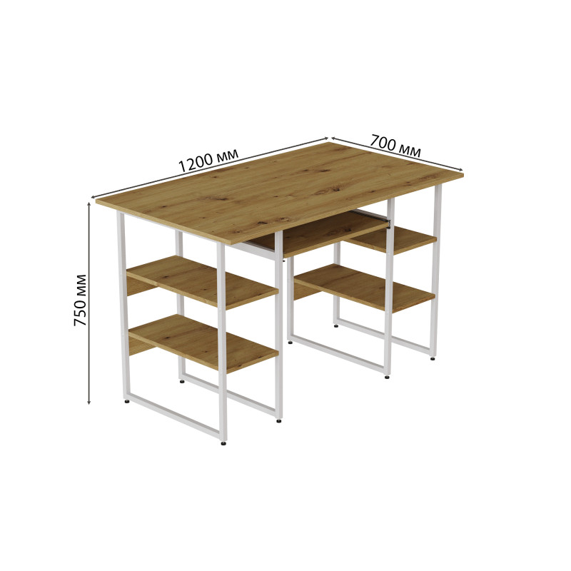 Комп'ютерний стіл Ferrum-decor Тім 75x120x70 білий ДСП Дуб Артизан 32 мм (FRD-106946)