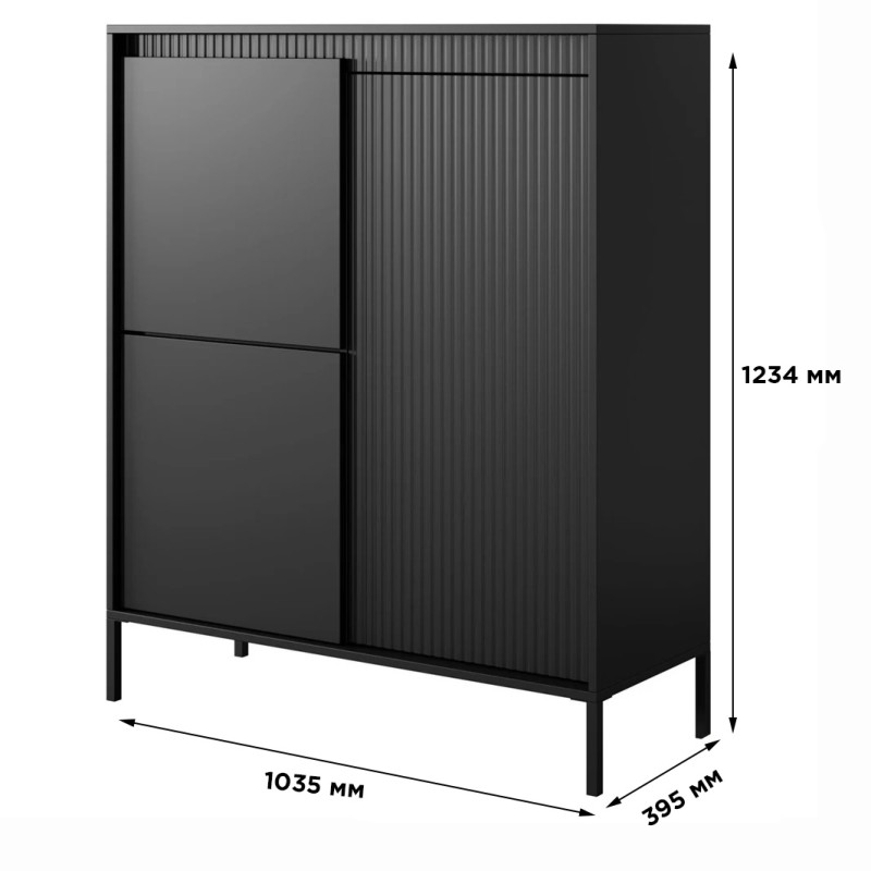 Комод високий Perfect Home Senso 3D 123,4x103,5x39,5 Чорний (PFH-091134)