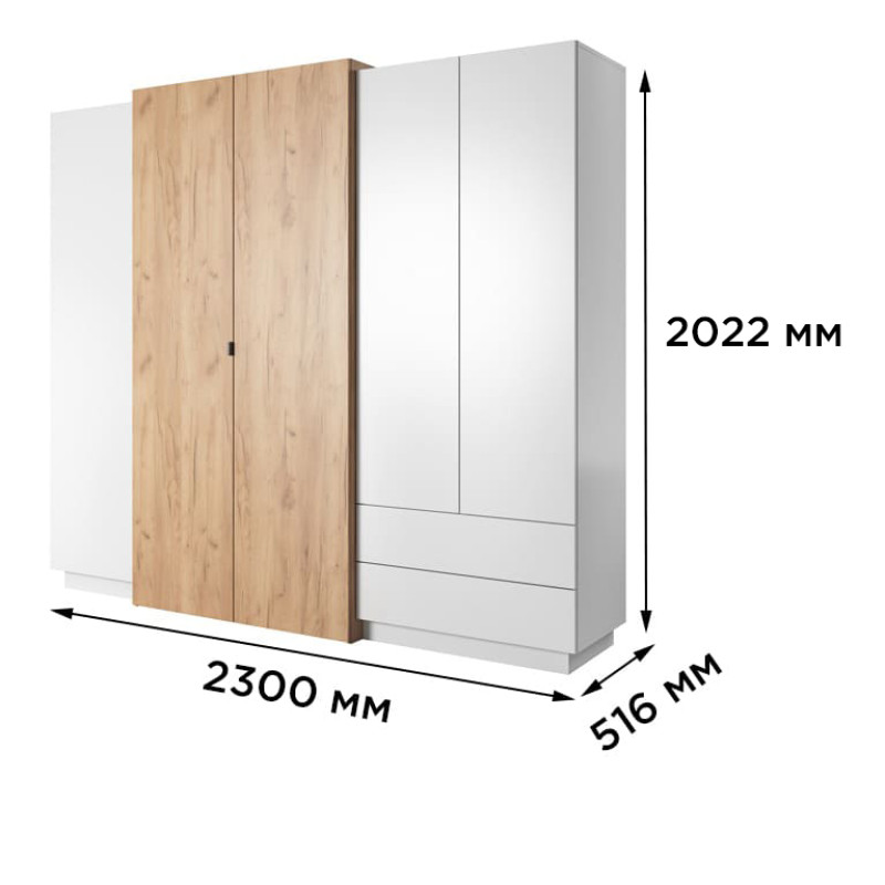 Шафа розпашна чотиридверна Perfect Home Cube 4D2S/230 230x198,8x51,6 Білий/Дуб крафт золотий (PFH-091047)