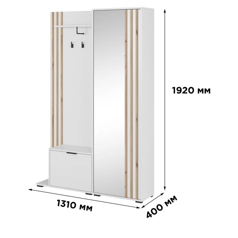 Передпокій Perfect Home Nelly 131x192x40 Білий/Дуб артизан (PFH-091303)