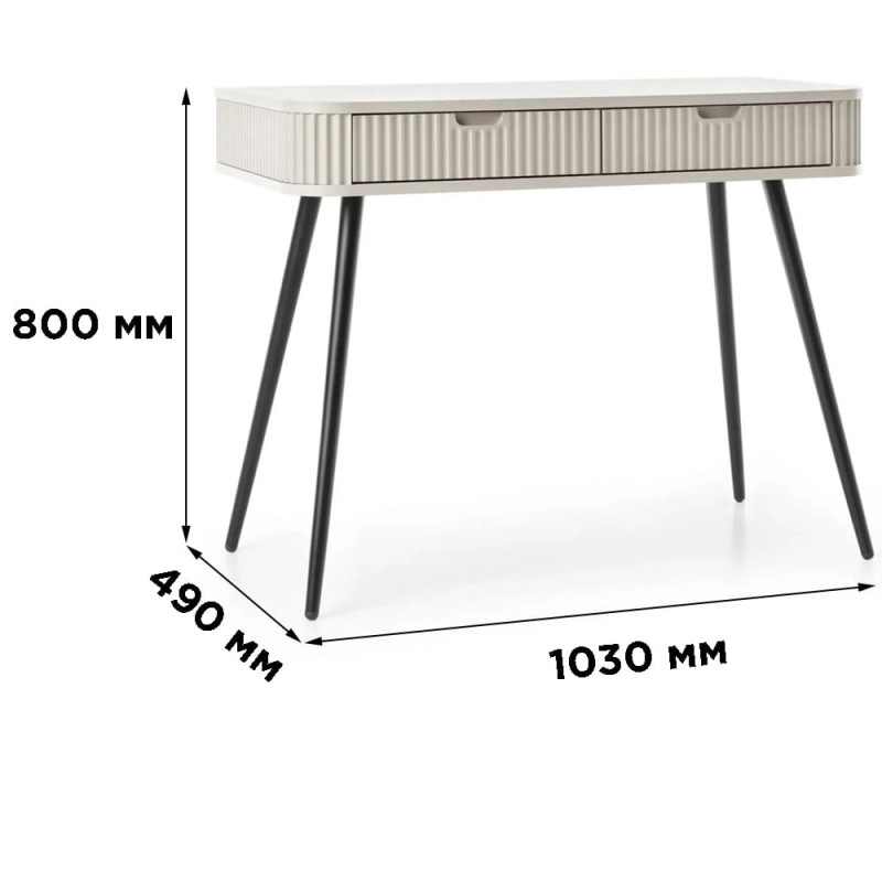 Туалетний столик з телескопічними напрямними Perfect Home Zova T103 103x80x49 см Кашемір (чорні ніжки) (PFH-091300)