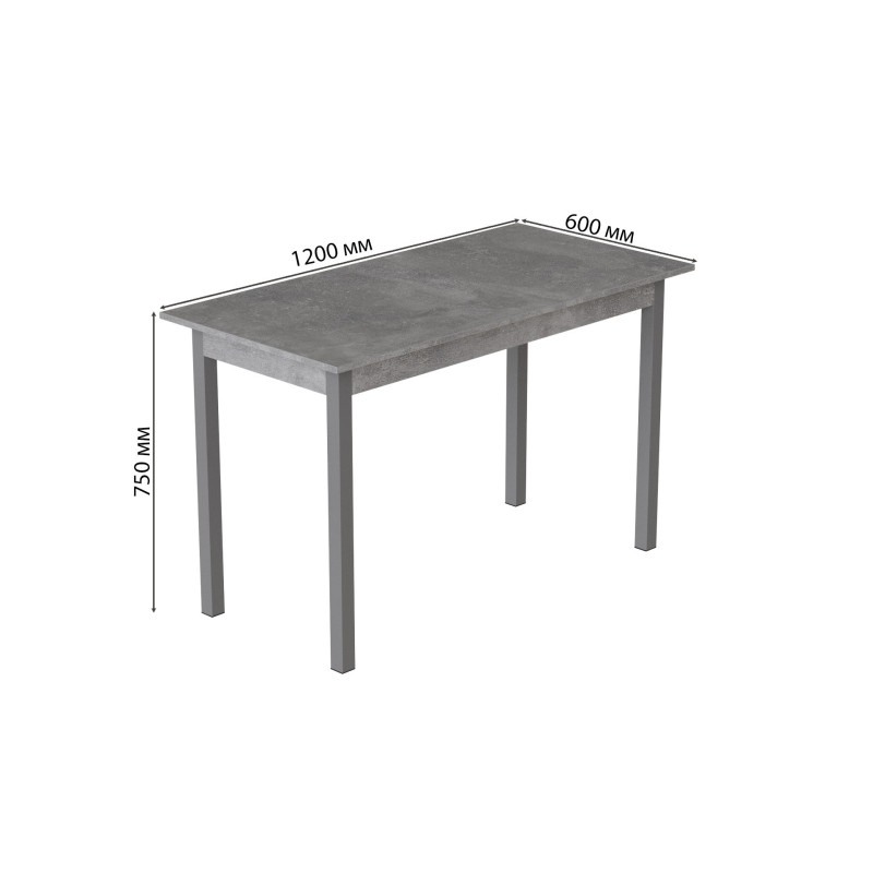 Стол кухонный Ferrum-decor Марио 75x120x60 Серый ДСП Бетон 16мм (FRD-105583)