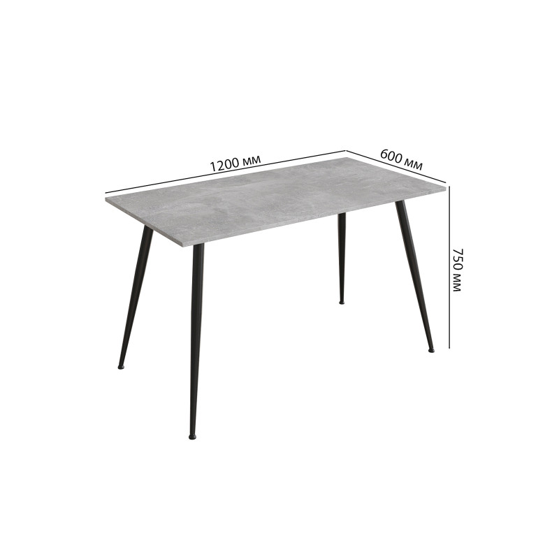 Стол кухонный Марсель 40 Ferrum-decor 75x120x60 Черный металл ДСП Бетон 16 мм (FRD-106753)
