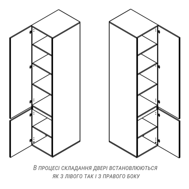 Шафа-пенал Лондон Гербор REG2D/45 2 двері Кашемір/Антрацит (GRB-171044)