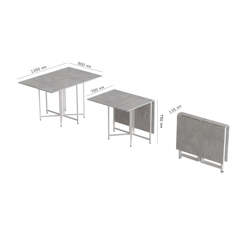 Розкладний стіл-трансформер книжка Моріс 3 Ferrum-decor 75x130x90 Білий метал ДСП Бетон 16 мм (FRD-107417)