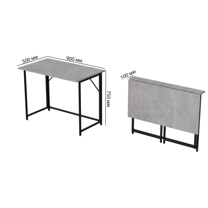 Стіл розкладний Морис 900 Ferrum-decor 750x900x500 Чорний метал ДСП Бетон 16 мм (FRD-107317)