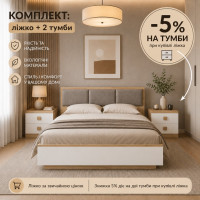 Комплект Ліжко двоспальне Сіті-1600 з підйомним механізмом та Тумби приліжкові Соната Дуб сонома/Білий (EVR-071087 - EVR-2075)