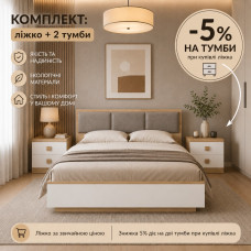 Комплект Ліжко двоспальне Сіті-1600 з підйомним механізмом та Тумби приліжкові Соната Дуб сонома/Білий (EVR-071087 - EVR-2075)