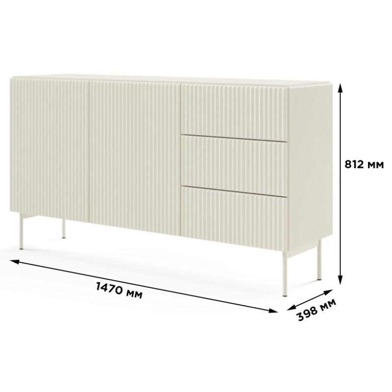 Комод з телескопічними напрямними Perfect Home Muti 2D3S/147 147x81,2x39,8 Кашемір (PFH-091396)