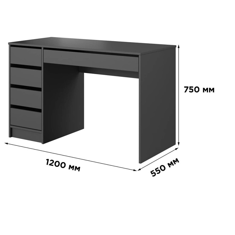 Комп'ютерний стіл Perfect Home Ada 5S/120 120x75x55 Антрацит (PFH-091308)