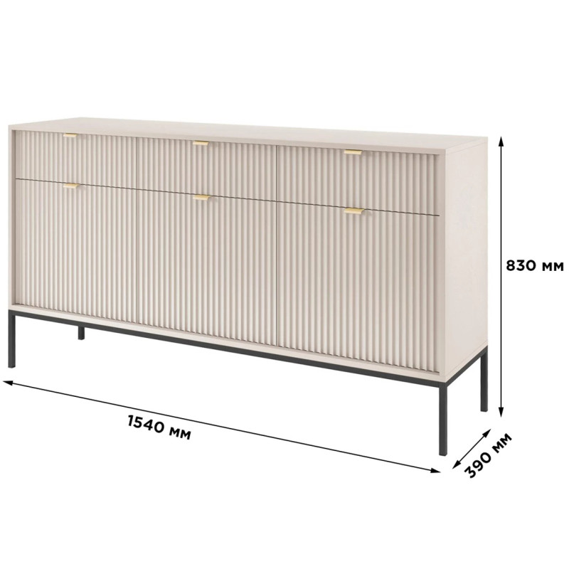 Комод з телескопічними напрямними Perfect Home Nova KSZ154 3D3S 154x63x39 Кашемір (чорні ніжки) (PFH-091244)