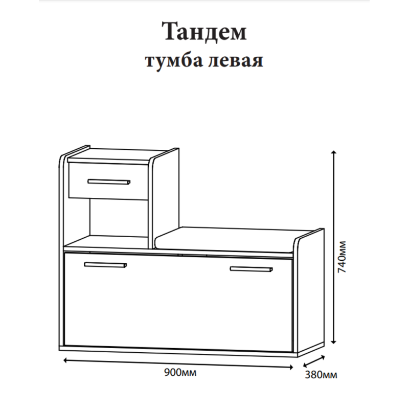 Тумба для взуття Еверест Тандем (ліва) Дуб сонома/Білий (EVR-073854)