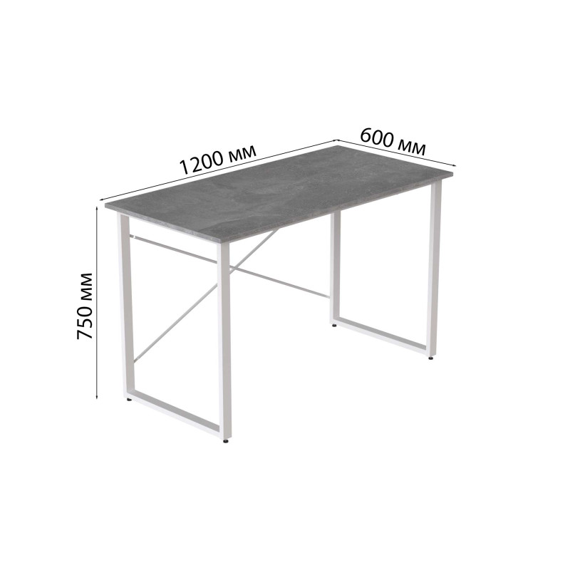 Стіл письмовий Дейв Ferrum-decor 750x1200x600 Білий метал ДСП Бетон 32 мм (FRD-106444)