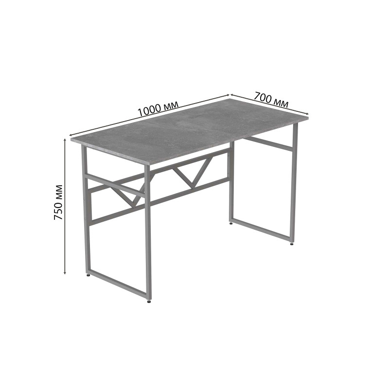 Стіл письмовий Раян Ferrum-decor 750x1000x700 Сірий метал ДСП Бетон 32 мм (FRD-106494)