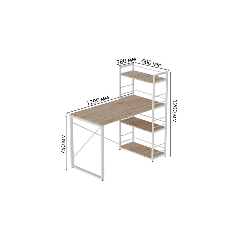 Письмовий стіл Ferrum-decor Серії Конект з етажеркою 75x120x60 білий ДСП Дуб Сан-Марино 16мм (FRD-104226)