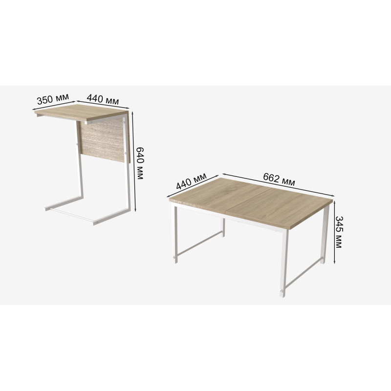 Стіл журнальний приставний Террі Комбо Ferrum-decor 345x662x440 Білий метал ДСП Дуб Сонома 16 мм (FRD-105146)