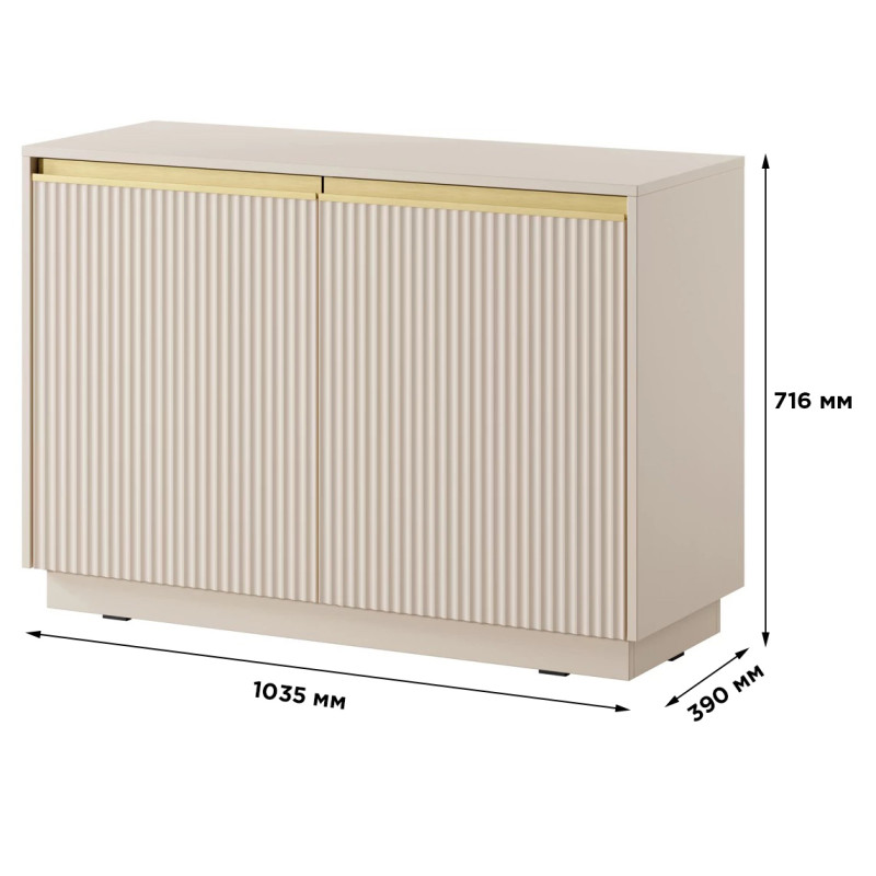 Комод Perfect Home Royal K104 2D 103,5x71,6x39 Бежевий (PFH-091289)