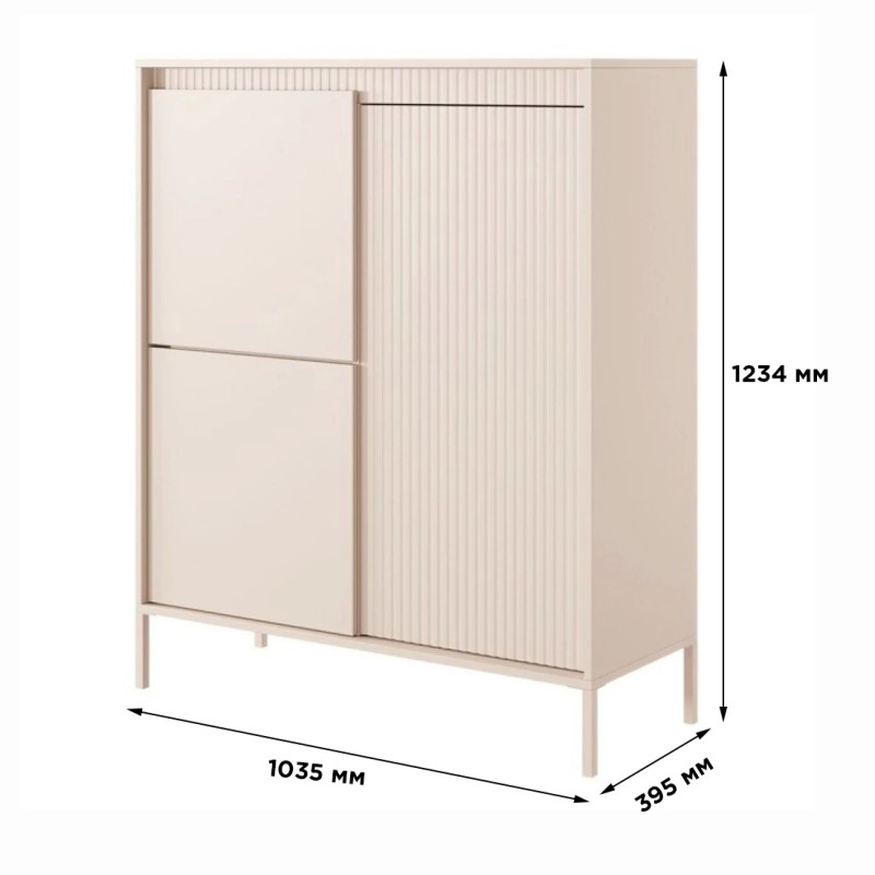 Комод високий Perfect Home Senso 3D 123,4x103,5x39,5 Бежевий (PFH-091106)