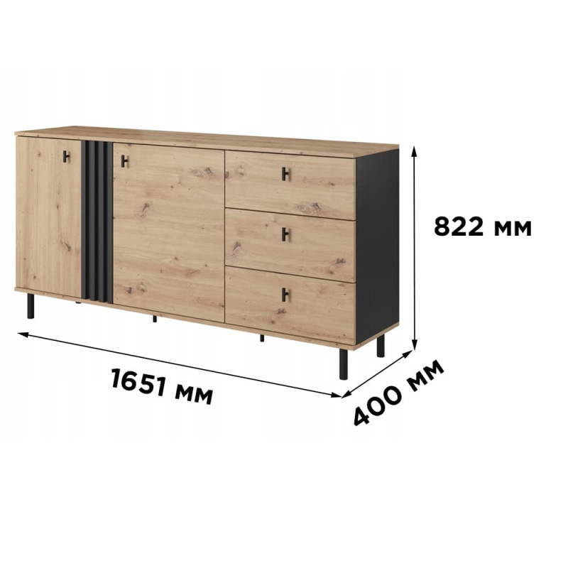 Комод з телескопічними напрямними Perfect Home Kadis 2D3W/165 165,1x82,2x40 Дуб артизан/Антрацит (PFH-091172)