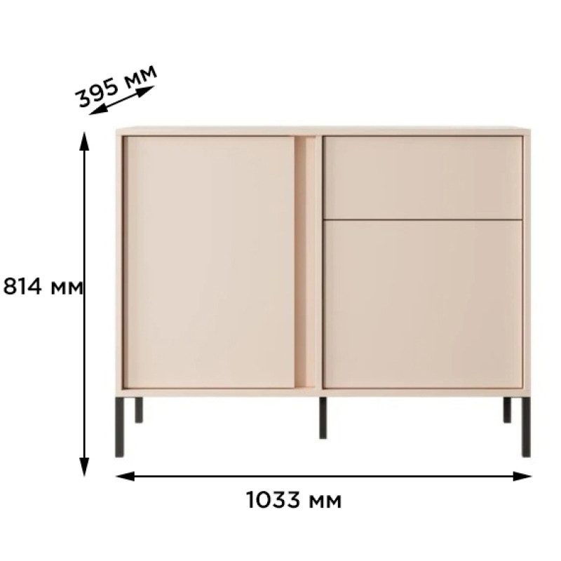 Комод з телескопічними напрямними Perfect Home Clars 2DS/104 103,3x81,4x39,5 Антрацит (PFH-091017)