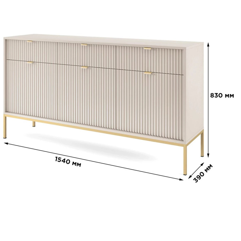 Комод з телескопічними напрямними Perfect Home Nova KSZ154 3D3S 154x63x39 Кашемір (золоті ніжки) (PFH-091245)