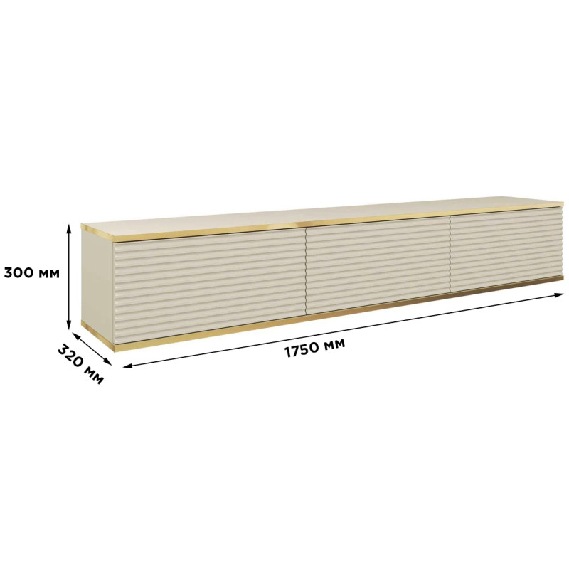 Тумба під телевізор навісна Perfect Home Oro RTV175 MDF 3D 175х30х32 Бежевий (PFH-091366)