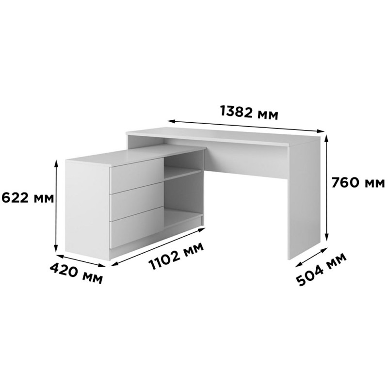 Офісний стіл Perfect Home Teo 3S/138 138,2х76х50,4 Білий (PFH-091165)