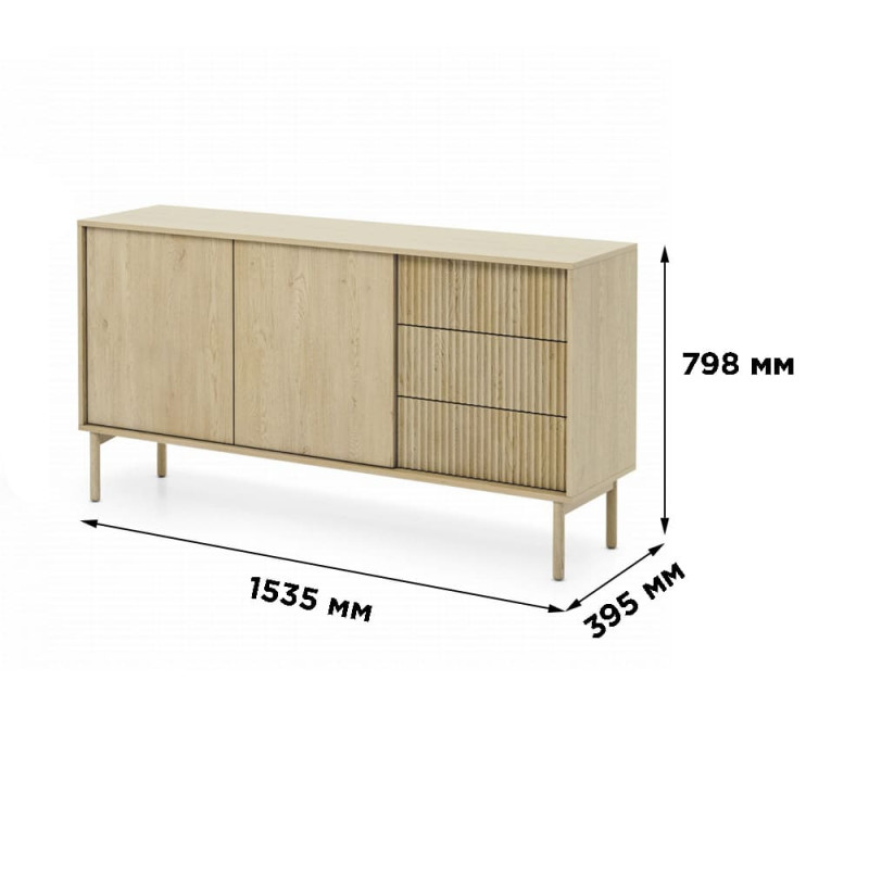 Комод з телескопічними напрямними Perfect Home Tavo 2D3S/153 153,5x51,8x39,5 Дуб кремона (PFH-091399)