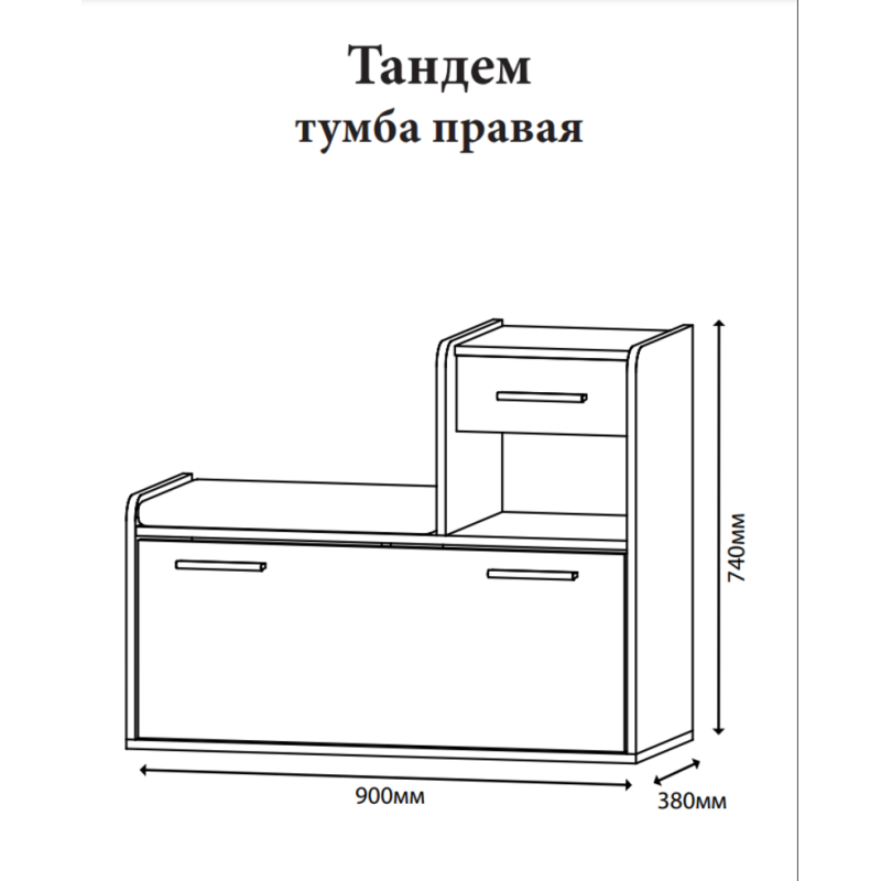 Тумба для взуття Еверест Тандем (права) Дуб сонома/Білий (EVR-073855)