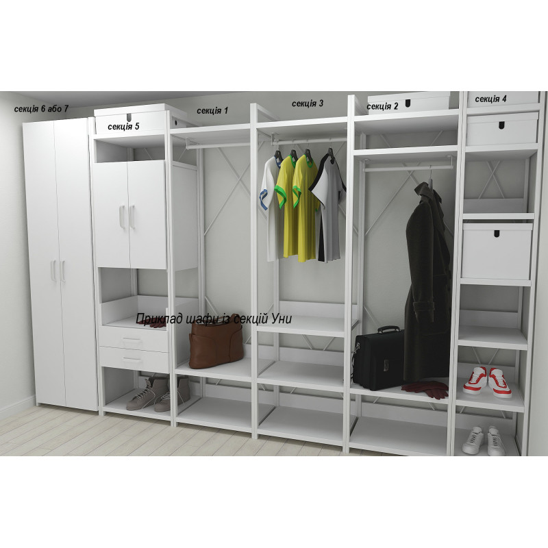 Шафа Гардероб Уні секція 7 серії Конект Ferrum-decor 220x60x50см Білий метал ДСП Білий 16 мм (FRD-104567)