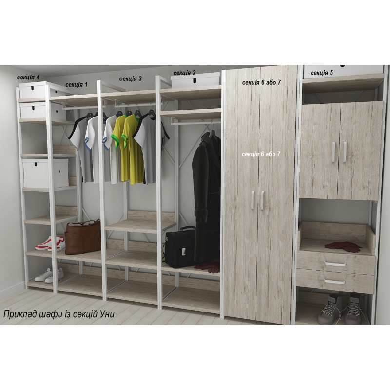 Шафа Гардероб Уні секція 3 серії Конект Ferrum-decor 220x60x50 см Білий метал ДСП Дуб Сан-Марино 32 мм (FRD-106889)