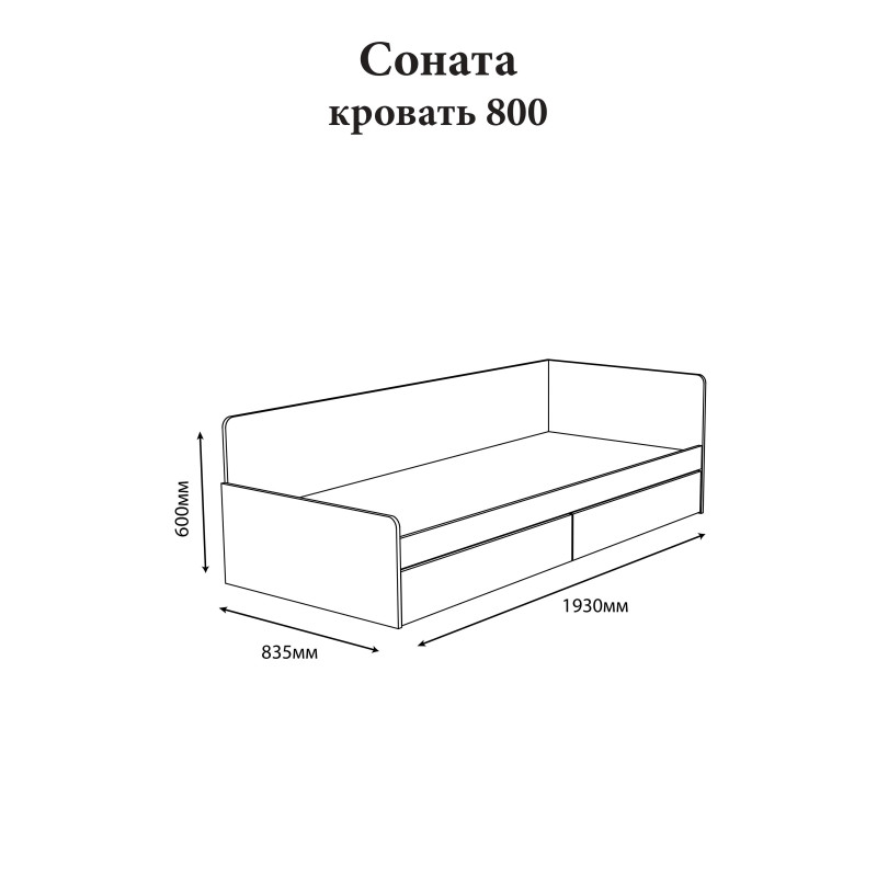 Односпальне ліжко з ящиками Еверест Соната-800 80х190 см німфея альба (білий) (EVR-2470)