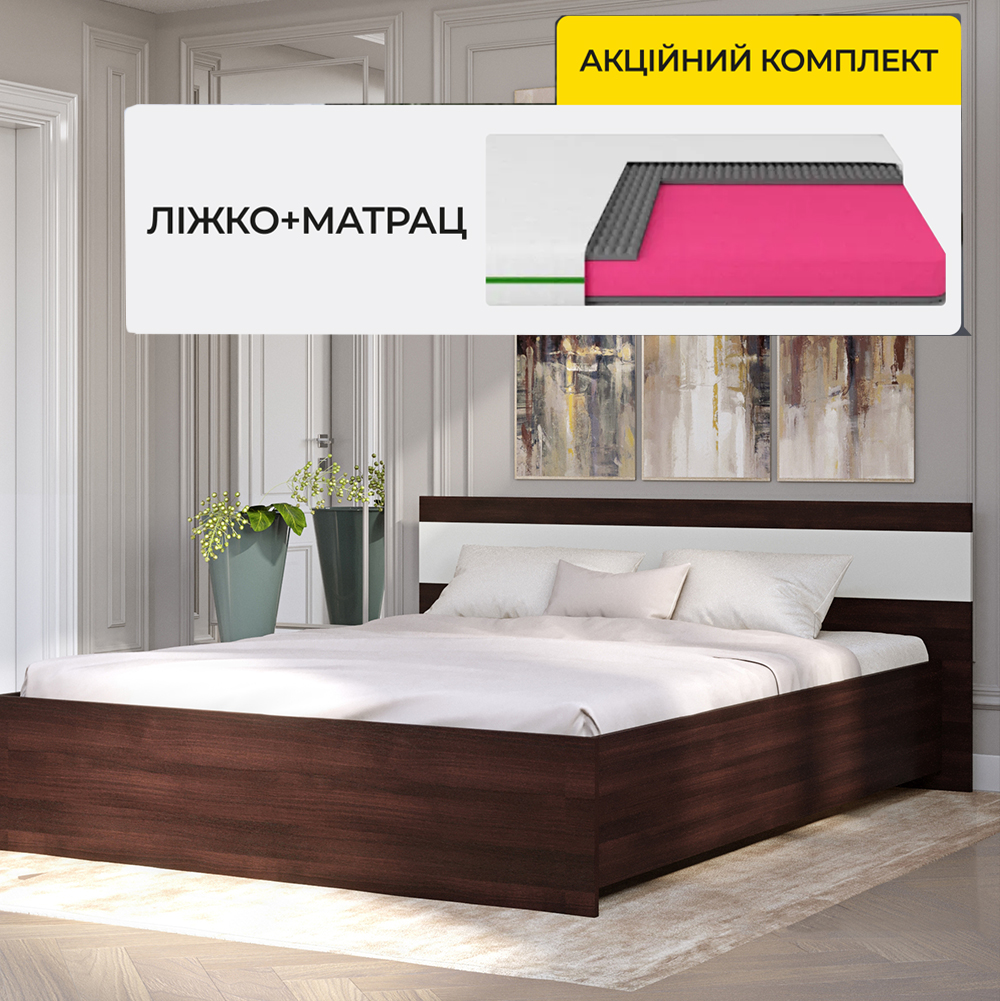 Ортопедичний матрац