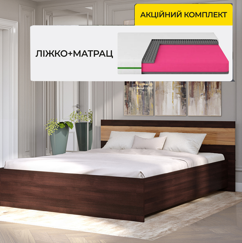 Ортопедичний матрац