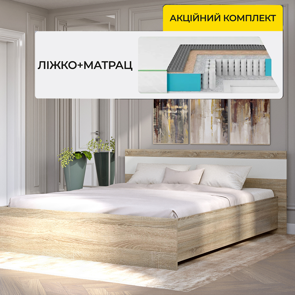 Ортопедичний матрац